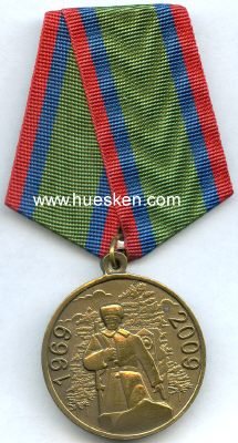 GRENZTRUPPEN-MEDAILLE 40 JAHRE DAMANKSY KONFLIKT 1969...