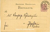 GERMAN EMPIRE - POSTAL STATIONERY POSTCARD - 5 PFENNIG