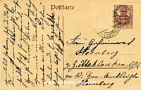 GERMAN EMPIRE - POSTAL STATIONERY POSTCARD - 15 PFENNIG GERMANIA