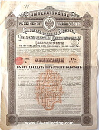 RUSSIA CONSOLIDATED 4% RAILROAD-BOND 125 ROUBLES GOLD